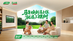 居平易近正在口就