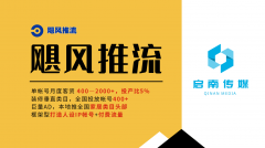 姑苏四哥的账号征询量和签单率都获得了显著提